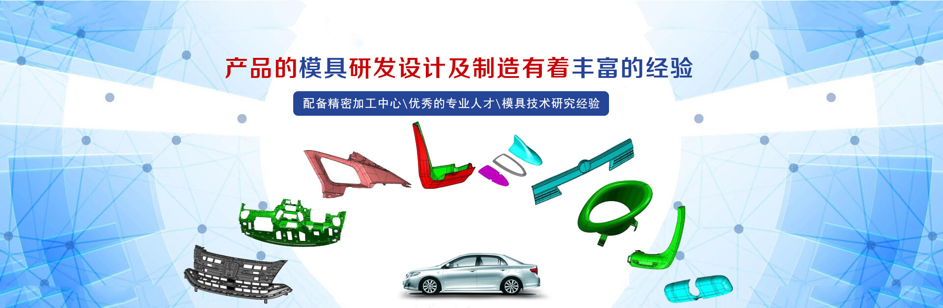 河南省亚洲人成网线在线播放va模具有限公司